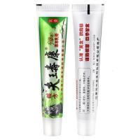 芙友 瞄方夫王毒康本乳膏 原苗方肤毒康 湿疹膏成人皮肤瘙痒止痒膏 夫王毒康 1盒特惠装