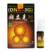 苗龙癣立克喷剂 鲜立克喷剂外用皮肤抑菌膏肤润洁西安苗老驼峰军研秦朗癣立克膏20m