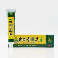 苗龙奇痒灵乳膏买2送1盒、买3赠2盒、买5赠5百奇痒灵皮肤外用软膏苗疆奇痒王偏方克星