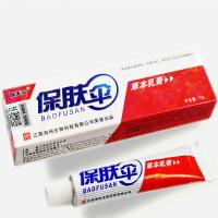 铍白金 保夫伞 保肤伞本乳膏江西海州 原保肤伞