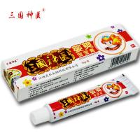 三国神婴爽宝宝膏 三国神婴爽抑菌乳膏买2赠1、3赠2盒宝宝皮肤膏三国神膏抑菌膏