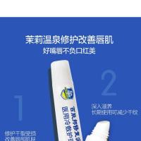 润唇膏男女士护唇膏油有无色变嘴唇膜膏保湿滋润防晒干裂脱皮补水口油唇炎部护理啫喱学生非泰国日本进口薄荷