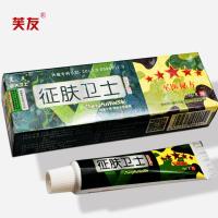 征肤卫士软膏 外用皮肤止痒本征肤卫士抑菌乳膏15g买3盒赠1盒、买5盒赠2盒百舒宁抑菌膏 1盒特惠装