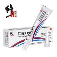 痔疮膏去肉球消息肉除内痔外痔混合痔根断痔膏治便血红肿脱肛裂瘙痒舒孕妇哺乳期可用特疗效专用痔疮