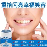 本靓牙粉防蛀牙修复牙洞膏黑斑成人儿童龋齿修复虫牙膏牙粉非孕妇牙疼牙痛去牙渍牙齿非牙贴牙膏 众乐康健珍珠白靓牙