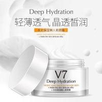 红花维E霜深层保湿补水面霜儿童雪花膏脱皮滋润护肤乳液男女V7懒人素颜霜神仙胎盘贵妇膏紧致细纹毛孔 一枝春 V7水光保