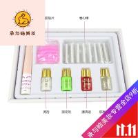 好货优选(店)烫睫毛水套装柏丝黛烫睫毛水胶水 烫睫毛娃娃烫进口韩国美丽眼睫毛造型