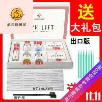 好货优选(店)烫睫毛水套装韩国烫睫毛水套装冷烫娃娃烫翘睫术角蛋 LASH LIFT烫睫毛送