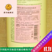 好货优选ginger oboysa生姜洗发水生姜固根热洗乳疗芙缇 生姜冰洗乳758ML控油去屑 其他/other