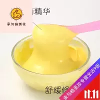 好货优选g洋甘菊软膜粉补水修复舒缓肌肤院专用纯面膜粉