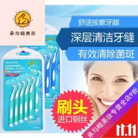 好货优选L型弯头牙缝刷香港进口牙间刷齿间刷牙线棒牙签刷SSS型 支/盒