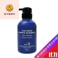 好货优选royd锁色洗发水颜色护理固色补色染色烫染修复防rody去 银色 维持银色 300mL