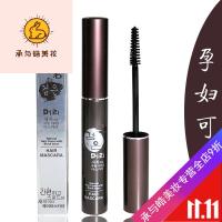 好货优选一次性染发剂女补染棒天然男遮白发膏染发笔神器孕妇纯植物不伤发 黑色 黑色 其他/other