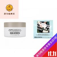 好货优选专柜red earth 红地球山羊奶水润亮肤霜 素颜霜 淡妆轻微增白