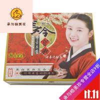 好货优选世纪雅肤韩方长今宝典家族五件套洗面奶大长今霜化妆