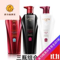好货优选优妮洗发水护发素沐浴乳三件套装马油洗护沐男女家庭洗护套装 ②400ml(茶麸洗+茶麸护+沐)送 其他/oth