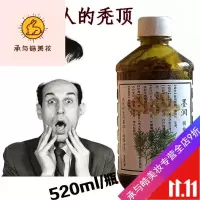 好货优选侧柏叶泡酒洗发水生姜泡酒精发乌发增发水ml