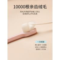 好货优选万毛牙刷儿童软毛细毛超细超软小头---岁以上婴幼儿乳牙宝宝