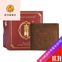 好货优选健康水精华乳能量乳臧皂四件套装男士一套男女学生皂