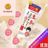 好货优选儿童男女童温和洗面奶男学生专用女孩--岁初中学生款洁面乳