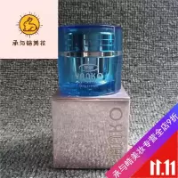 好货优选原装第四代YANKO漾格日霜+晚霜霜早晚霜化妆品