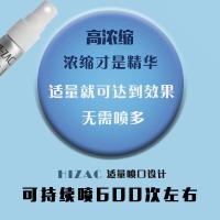 好货优选口气清新剂喷雾日本持久去除口臭神器口气清新剂女士男士口腔口喷喷雾