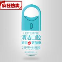 好货优选口气清新剂女便携口腔喷雾剂男口臭喷雾口喷.ml*支