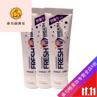好货优选口益清舒康宁防松固齿牙膏牙齿松动强健牙龈修复口益清只家庭装