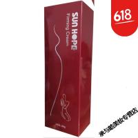 好货优选商城店紧致霜专柜紧致提升新款