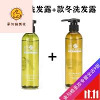 好货优选域发洗发水 白柳皮控油洗发水 款冬去屑止痒洗发水 洗发露瓶 漏液不负责 款冬去屑止痒洗发水(1瓶) 230