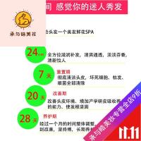 好货优选墨兰公主淘米水洗护套装去屑止痒烫染修复墨兰公主护发洗发水