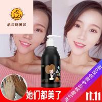 好货优选天生黑皮肤如何皮肤晒黑了一洗就变白男士女士洗救星男脸学生