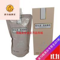 好货优选干枯香水原液修复滑溜溜护发素免蒸护发素护发护色 香水玫瑰滑溜溜护发素 500ml