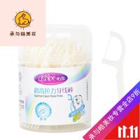 好货优选怡雪牙线棒超细圆线剔高拉力牙签线装便携式支家庭装