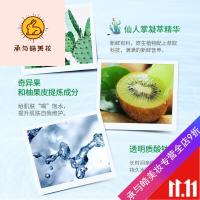 好货优选我的花果园仙人掌补水保湿面膜修护提亮肤色收缩毛孔精油面膜专柜 20片