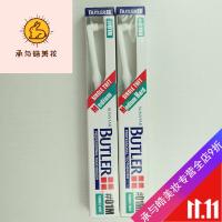 好货优选拜德乐BUTLER单束刷正畸智齿清洁牙缝死角 单束小头牙刷儿童可用