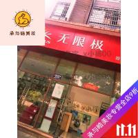 好货优选无极植雅牙膏清火去牙渍支装植雅牙膏值雅牙膏 140g