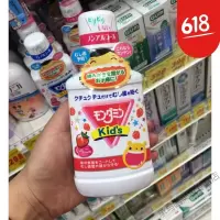 好货优选日本earth儿童漱口水防蛀除口臭去牙渍儿童可吞咽