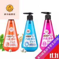 好货优选日本玖耀皓齿牙膏除垢烟渍茶渍咖啡渍感防蛀牙久耀 蓝色皓洁珍珠+绿色茶效清妍