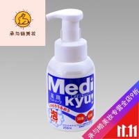 好货优选日本进泡沫洗手液瓶装+替换装 保湿 件套装 650mL