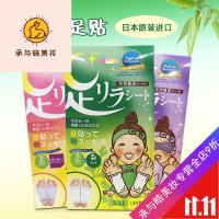 好货优选树之惠艾除湿艾贴去湿气脚底吸湿祛湿足贴祛湿