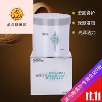 好货优选植活素免蒸发膜倒膜焗油膏护发素修复干枯头发护理 瑞肯N次方植活素 500ml