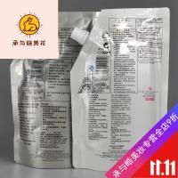 好货优选欧莱*探索水润烫发膏热烫自然发柔顺拉直膏烫卷软化剂美发