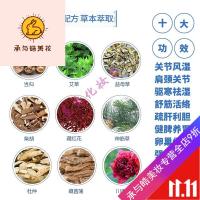 好货优选泥灸院热敷养去湿气全身通用御森堂膏本 性加强版500克(青花瓷盒装)