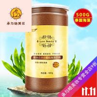 好货优选泰国纯海藻面膜小颗粒补水保湿海澡祛女 买2送1活动产日期