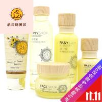 好货优选洋甘菊护肤品套装肌肤专用舒缓补水保湿修护霏思小铺化妆品女 皙润修护提亮BB霜