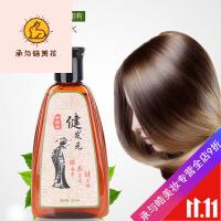 好货优选洗发水卡淇尔去屑止痒控油无硅油洗发露洗发膏男女 健发元洗发水225ml送蜗牛护发素 其他/other