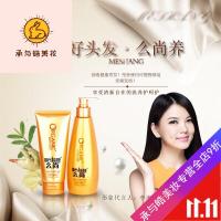 好货优选洗发水套装姜汁生姜无硅油控油去屑纯姜洗发乳沐浴露 洗护套装加沐浴露 其他/other