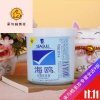 好货优选海鸥洗头膏去屑止痒控油洗发水男女士用老牌国货洗发膏无硅油 350g