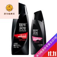 好货优选润发无硅油洗发水露百年润发去屑止痒洗护套装男女通用 600ml